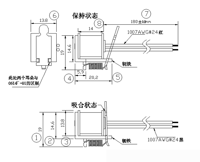 拍打式电磁铁结构