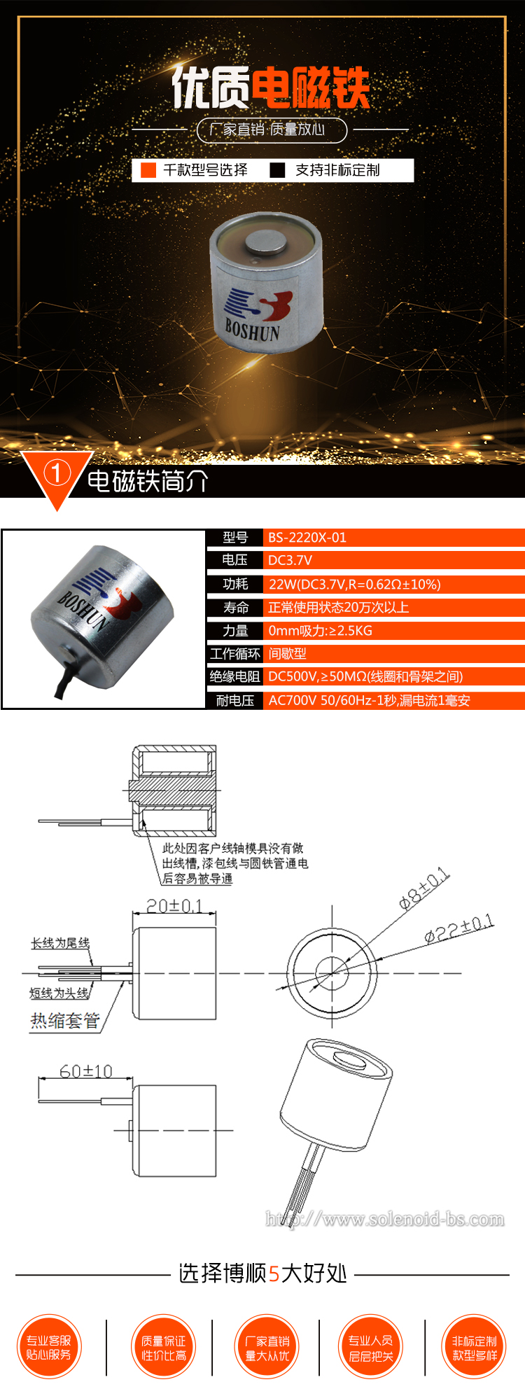 美容仪器