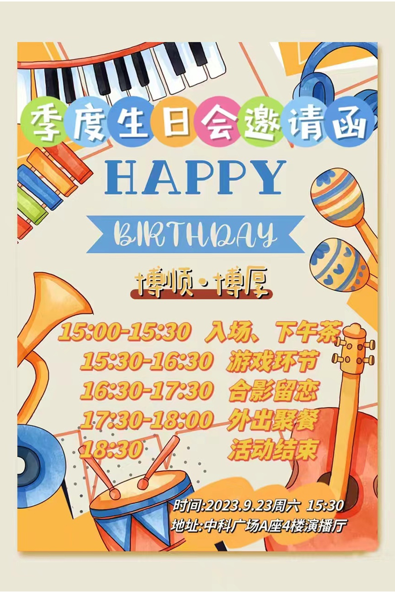 生日贺卡+1.jpg