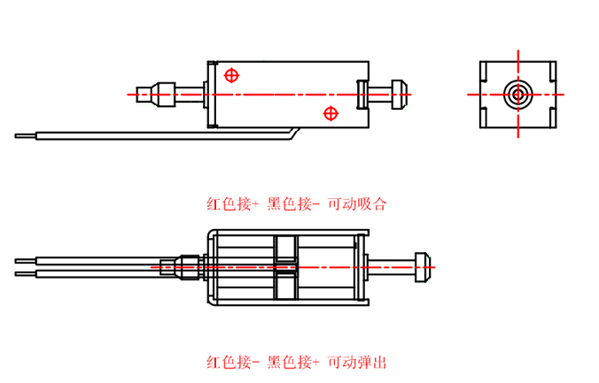 双保持式电磁铁示意图