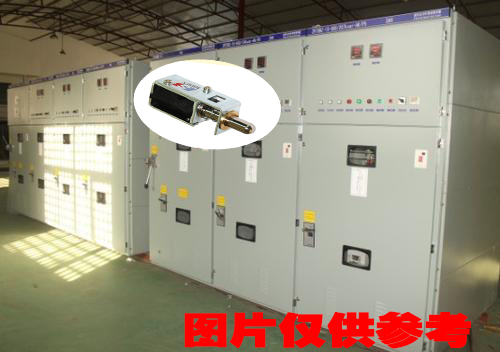 智能货柜高压配电柜电磁铁用在配电柜的便捷开关的成功案例