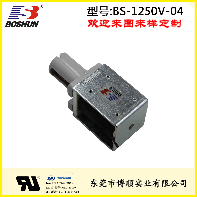 奶茶机电磁阀BS-1250V-04