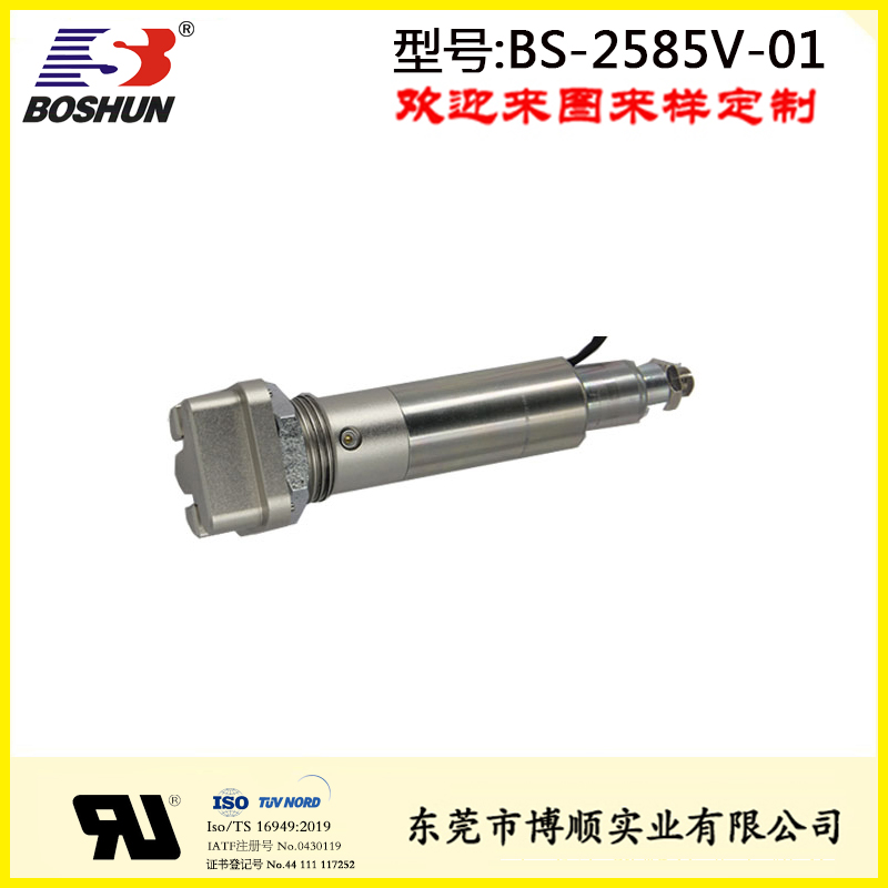 非标定制-常闭电磁阀BS-2585V-01