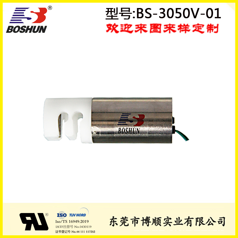 双向压管医疗器材阀 BS-3050V-01